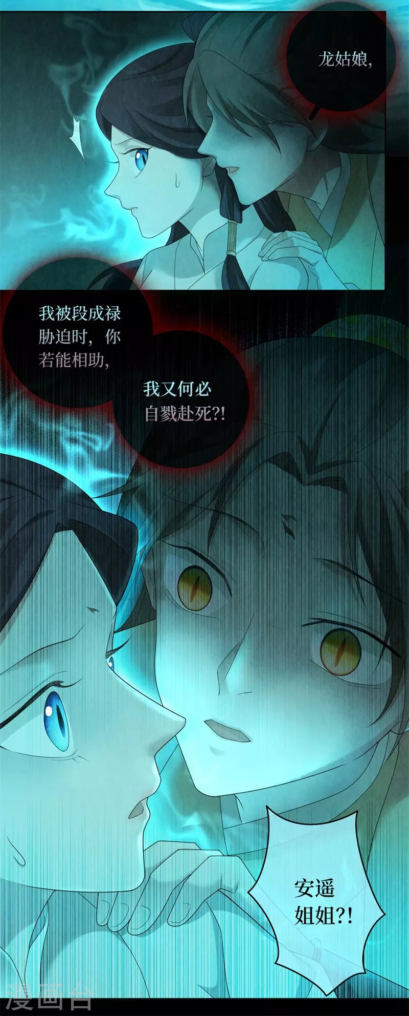 第108话