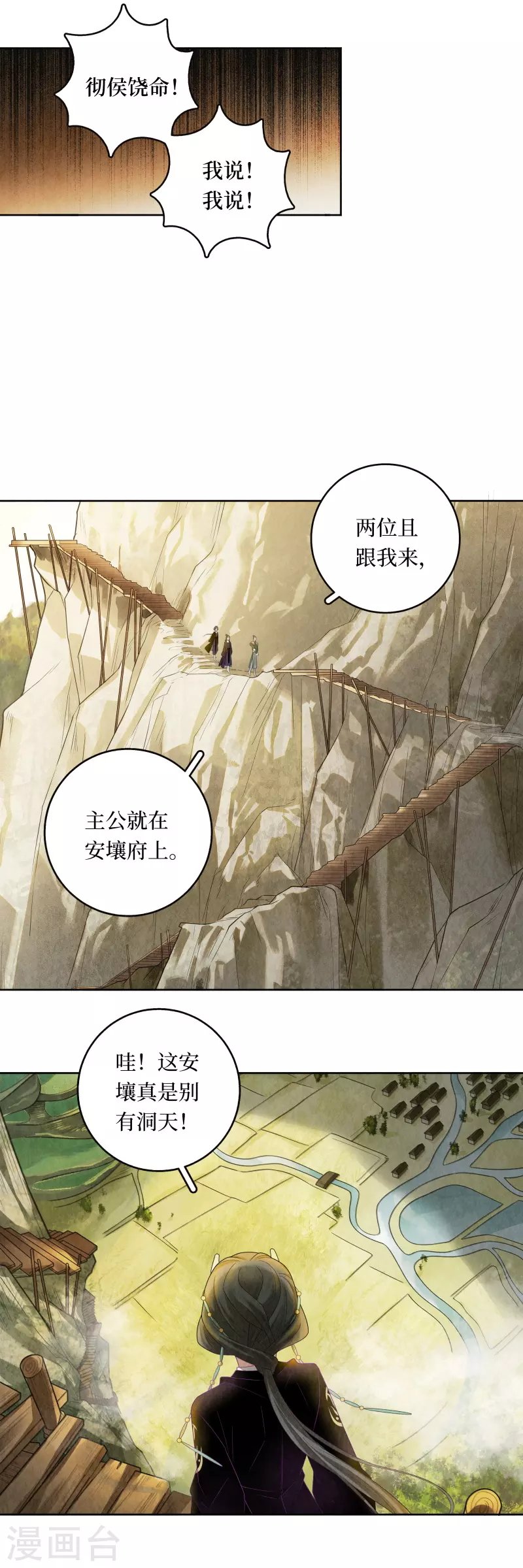 第109话