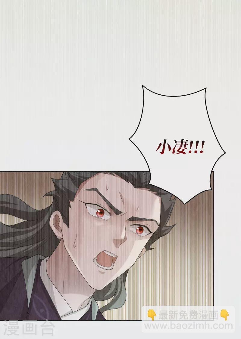 第109话