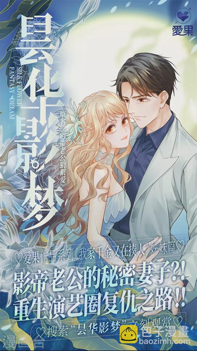 第109话