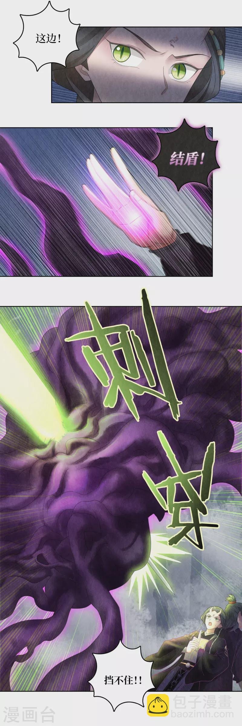 第111话