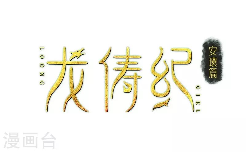 第112话