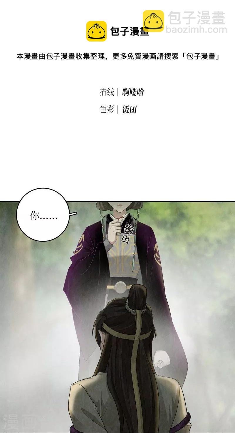 第114话