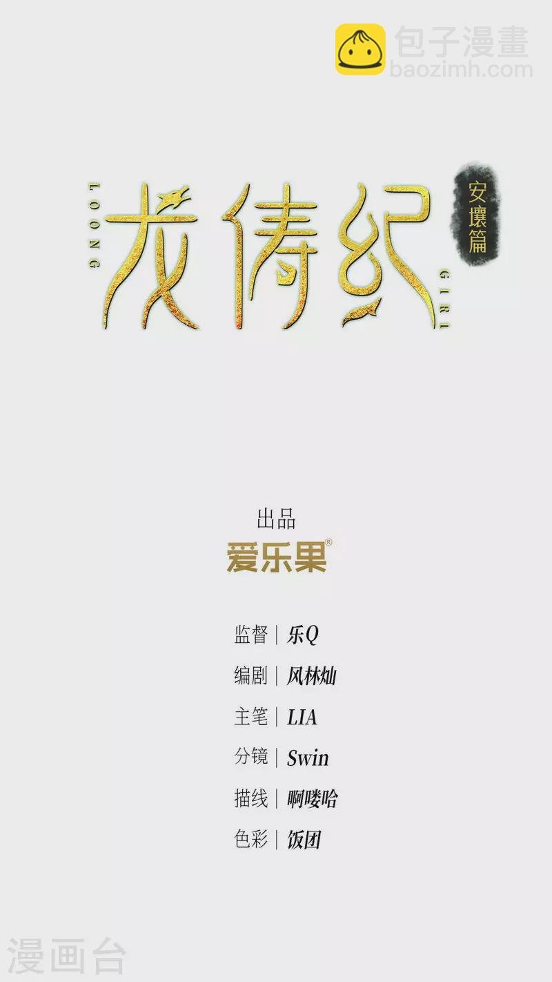 第117话