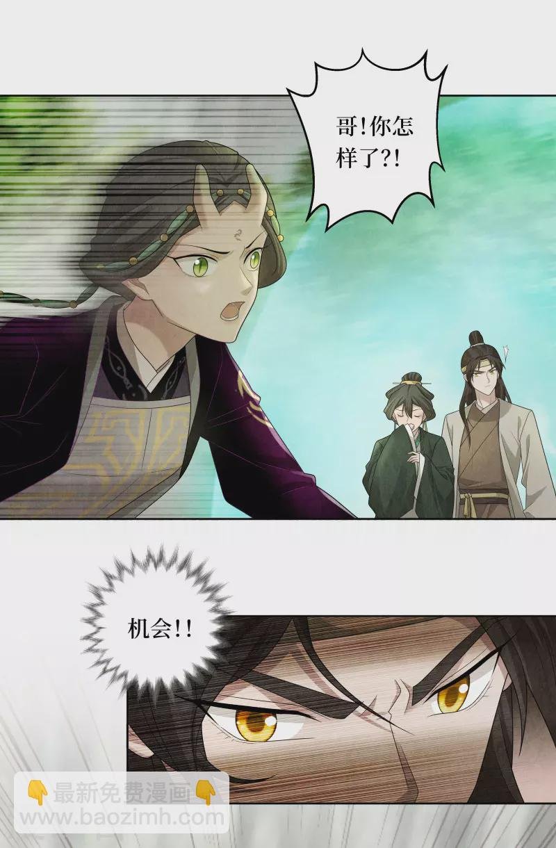 第119话