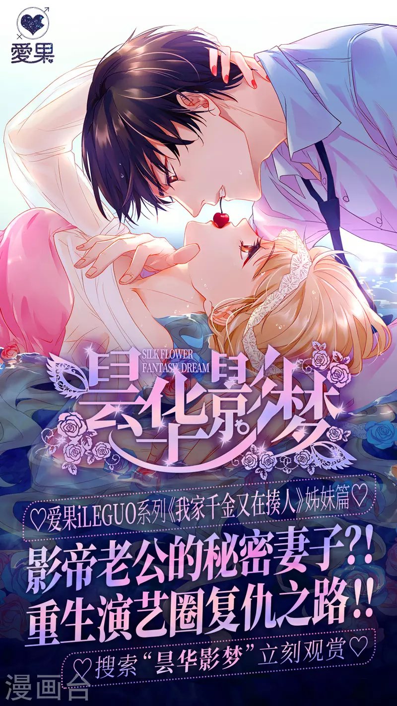 第119话