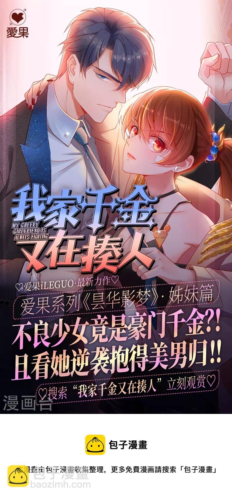 第119话