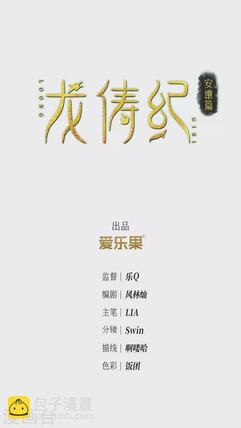 第120话