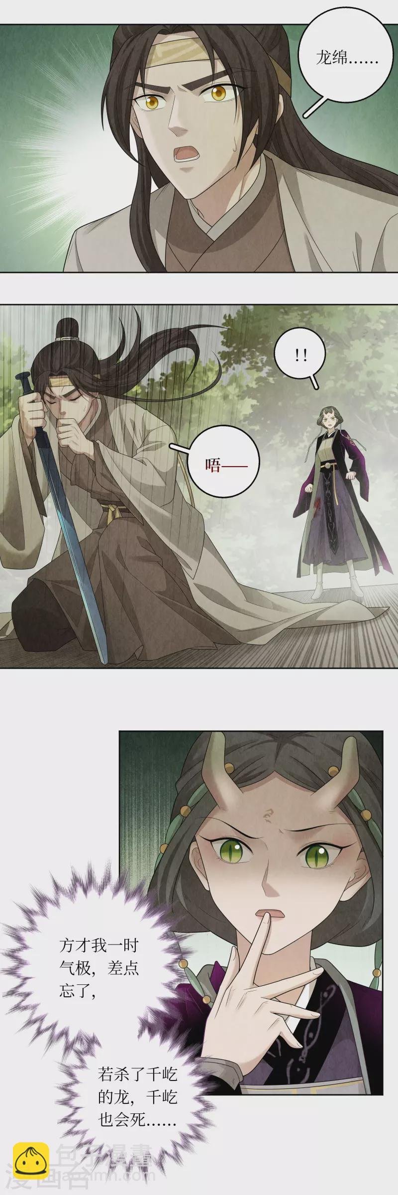 第120话