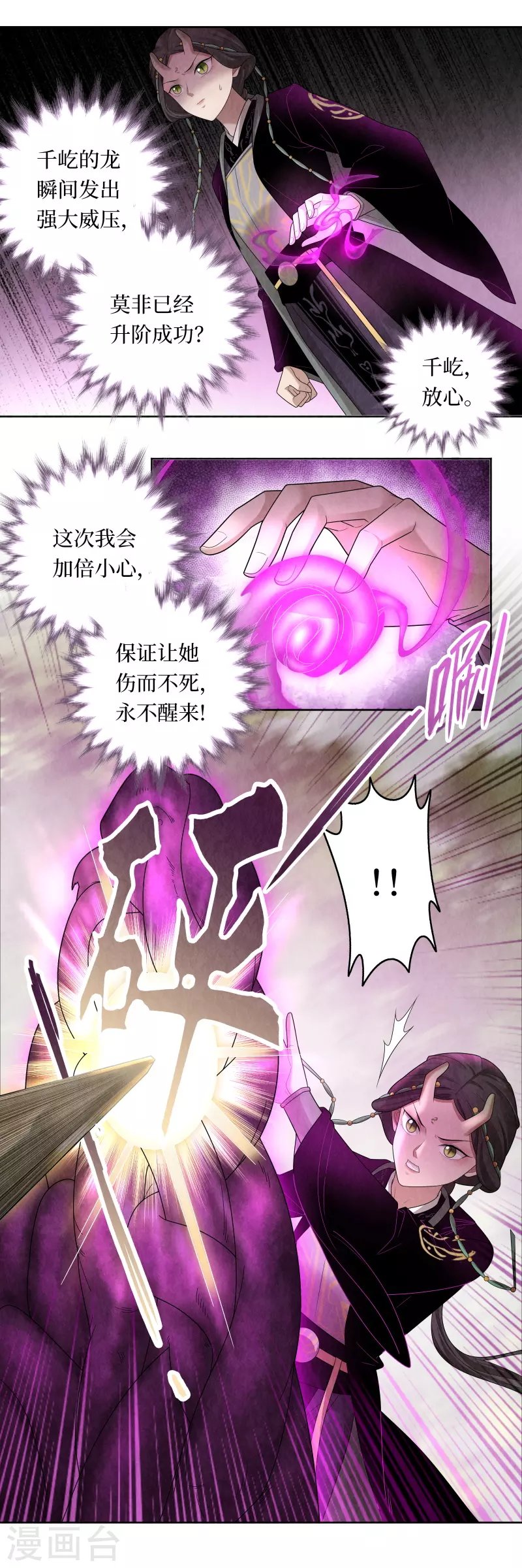 第120话