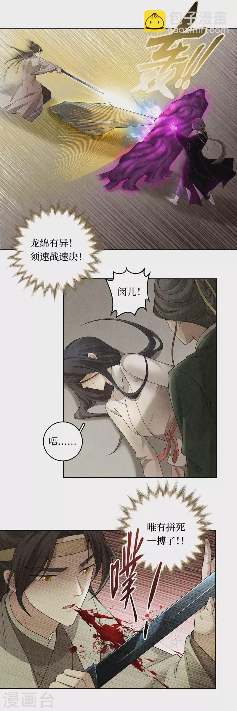 第120话