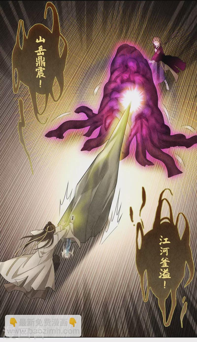 第120话
