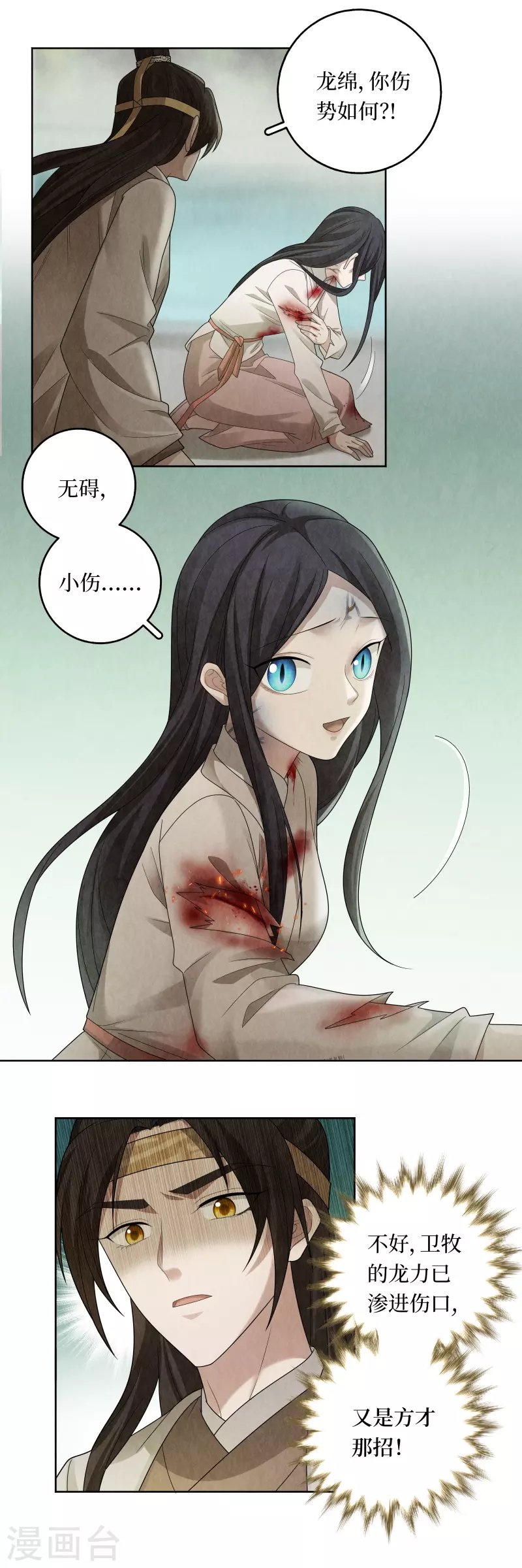 第120话