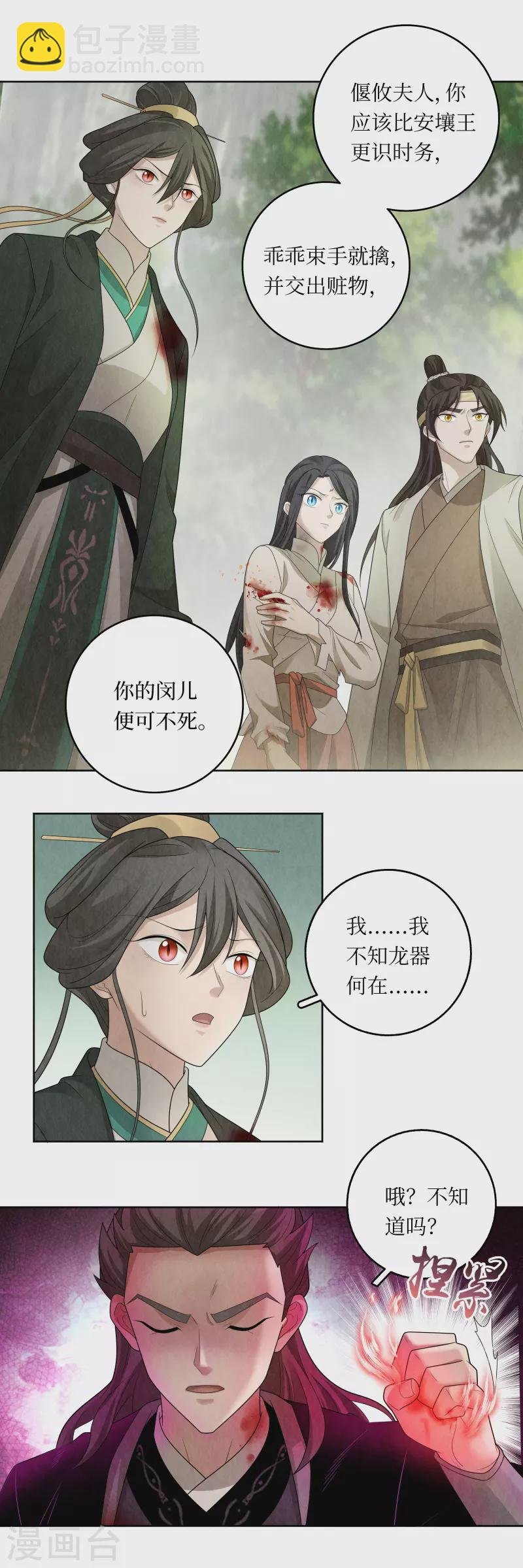 第120话