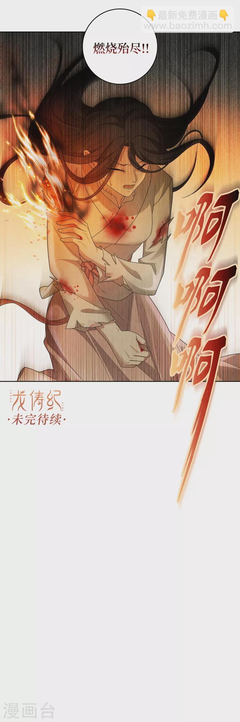 第120话