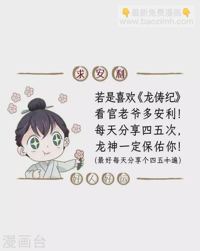 第120话