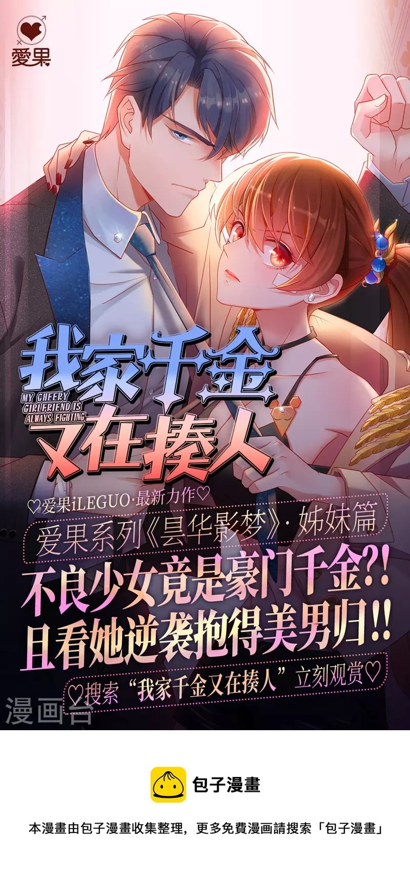 第120话