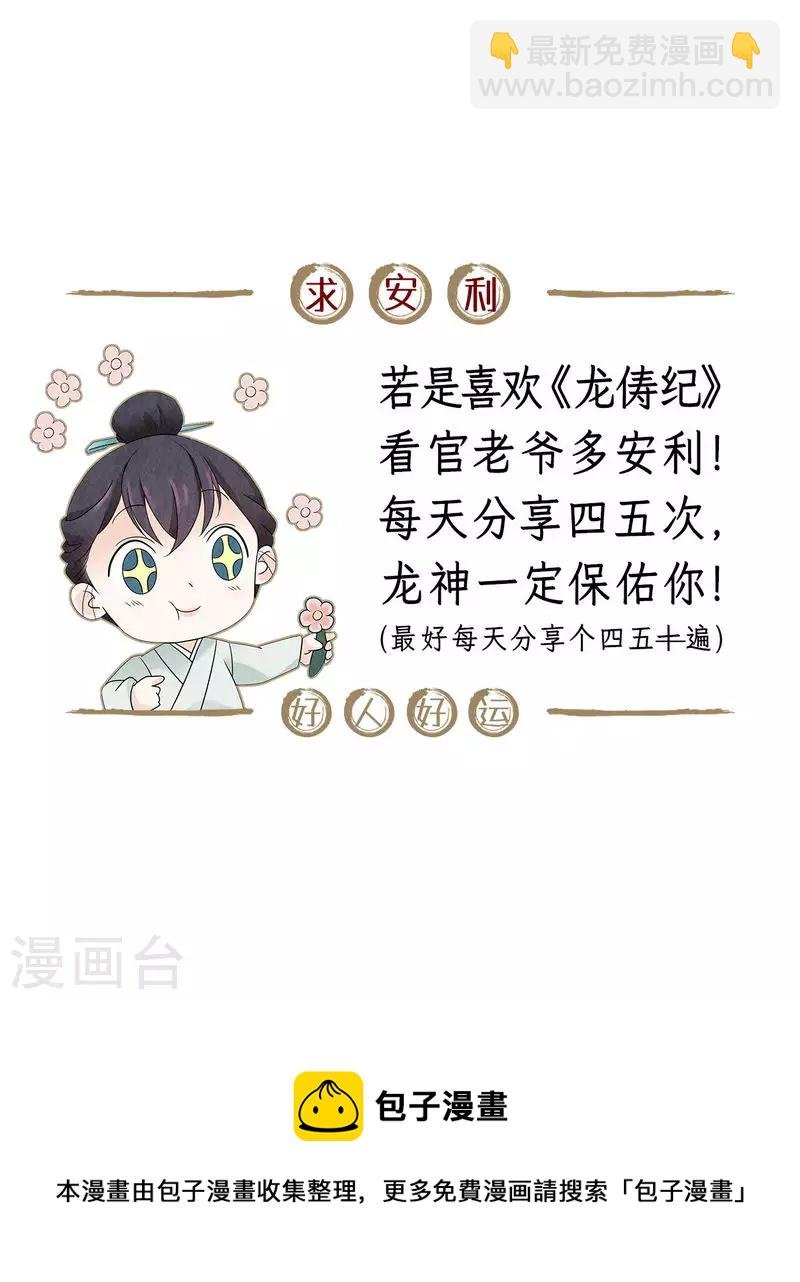 第122话