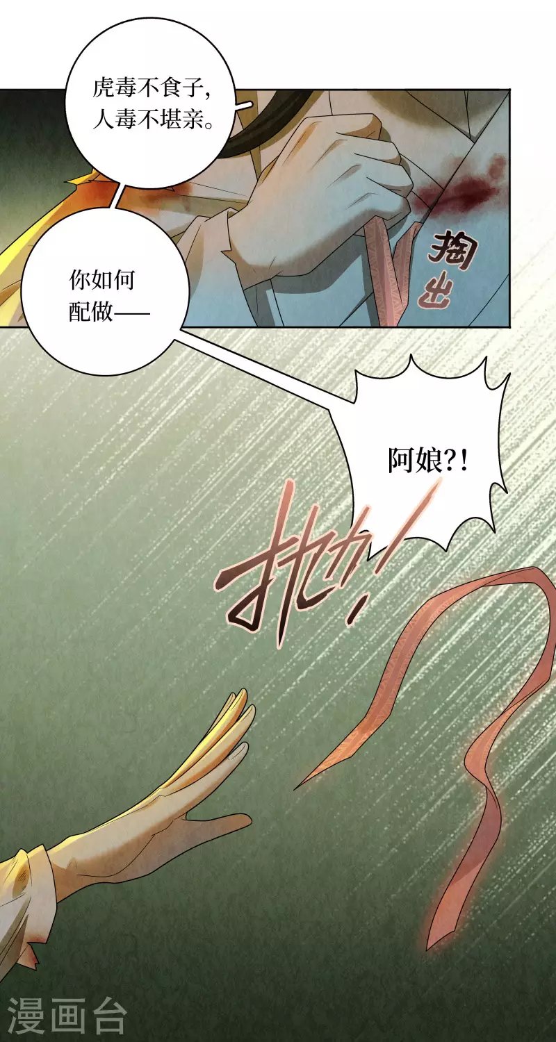 第124话