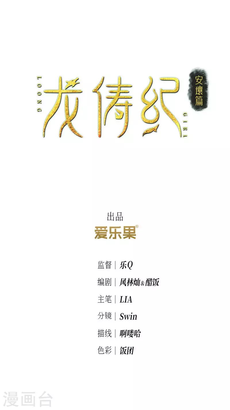 第125话