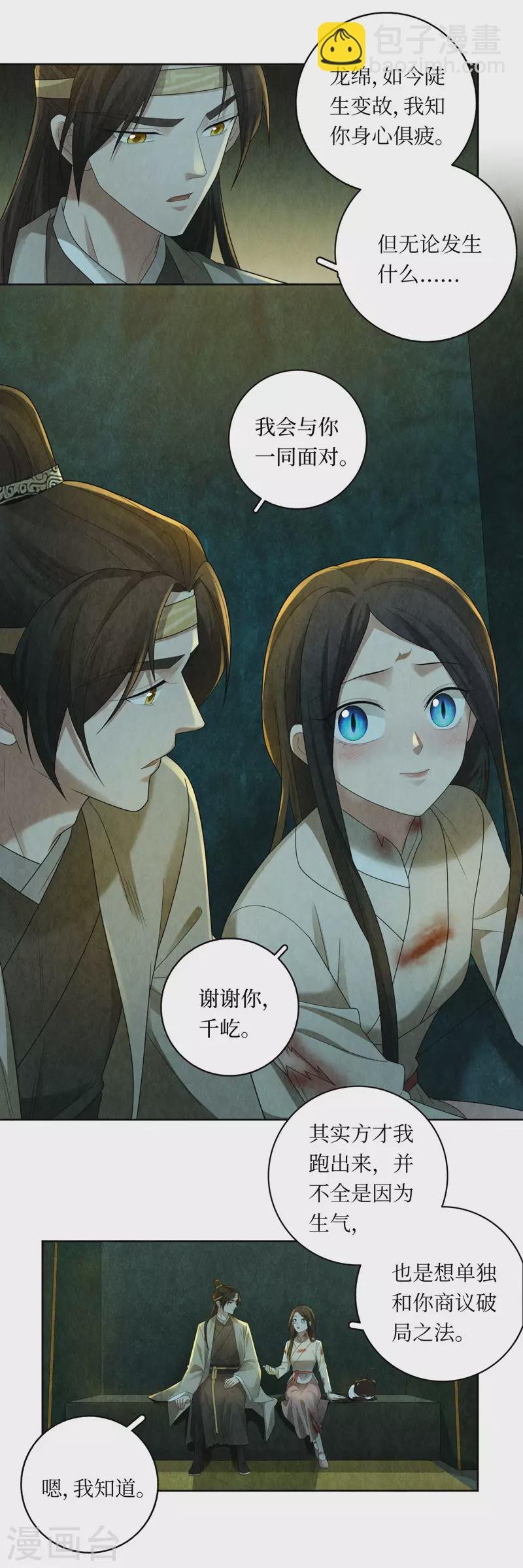 第125话
