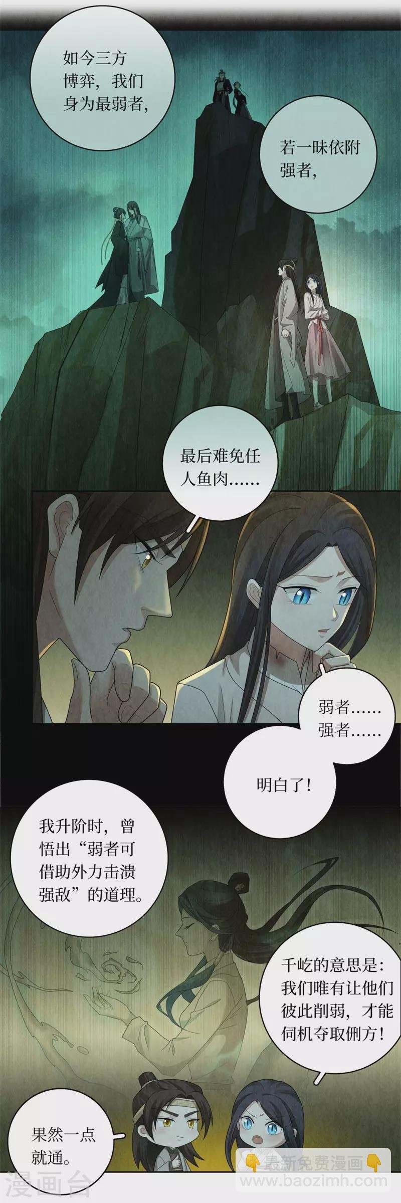 第125话