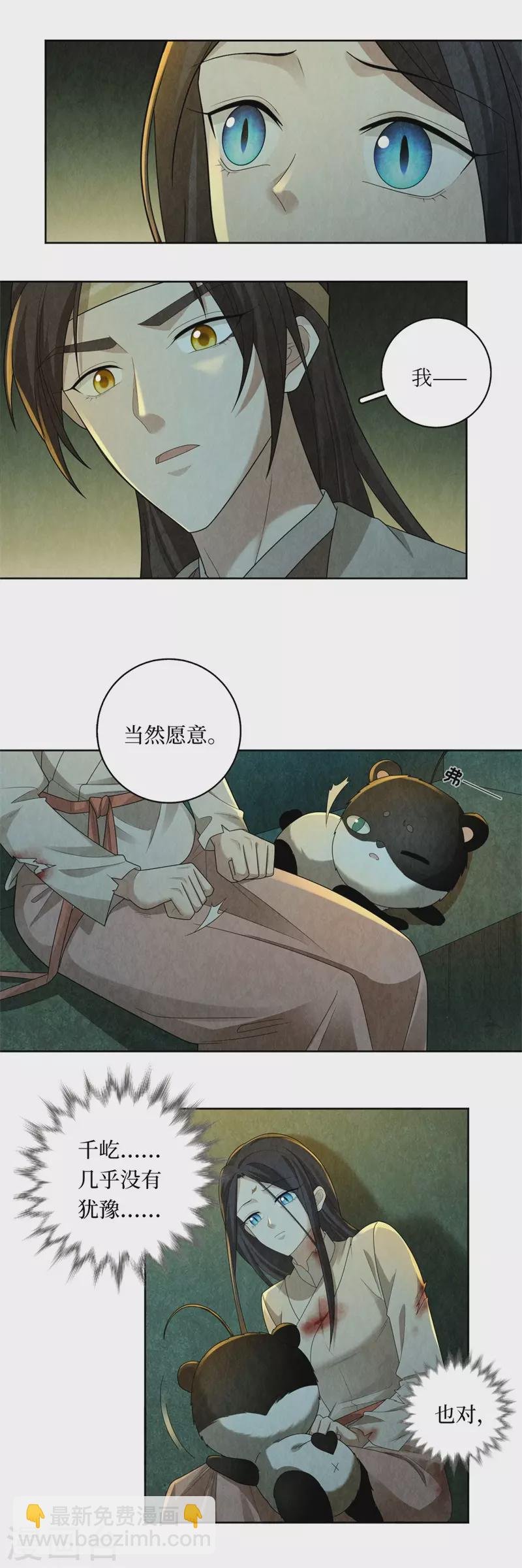 第125话