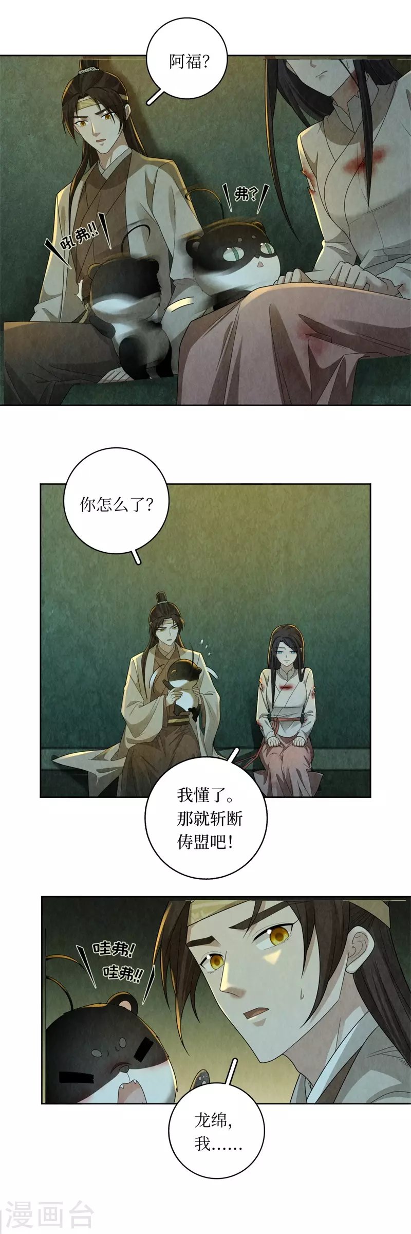 第125话