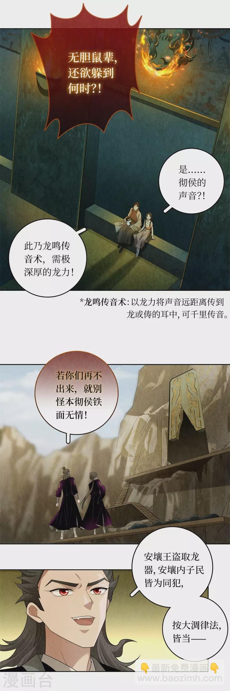 第125话