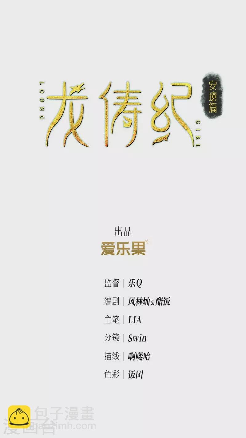 第126话