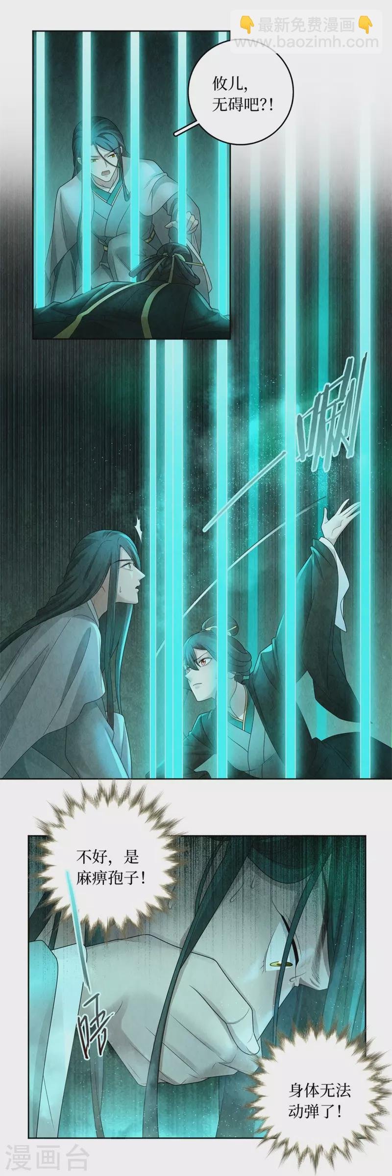 第133话