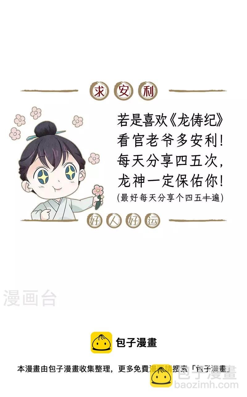 第133话