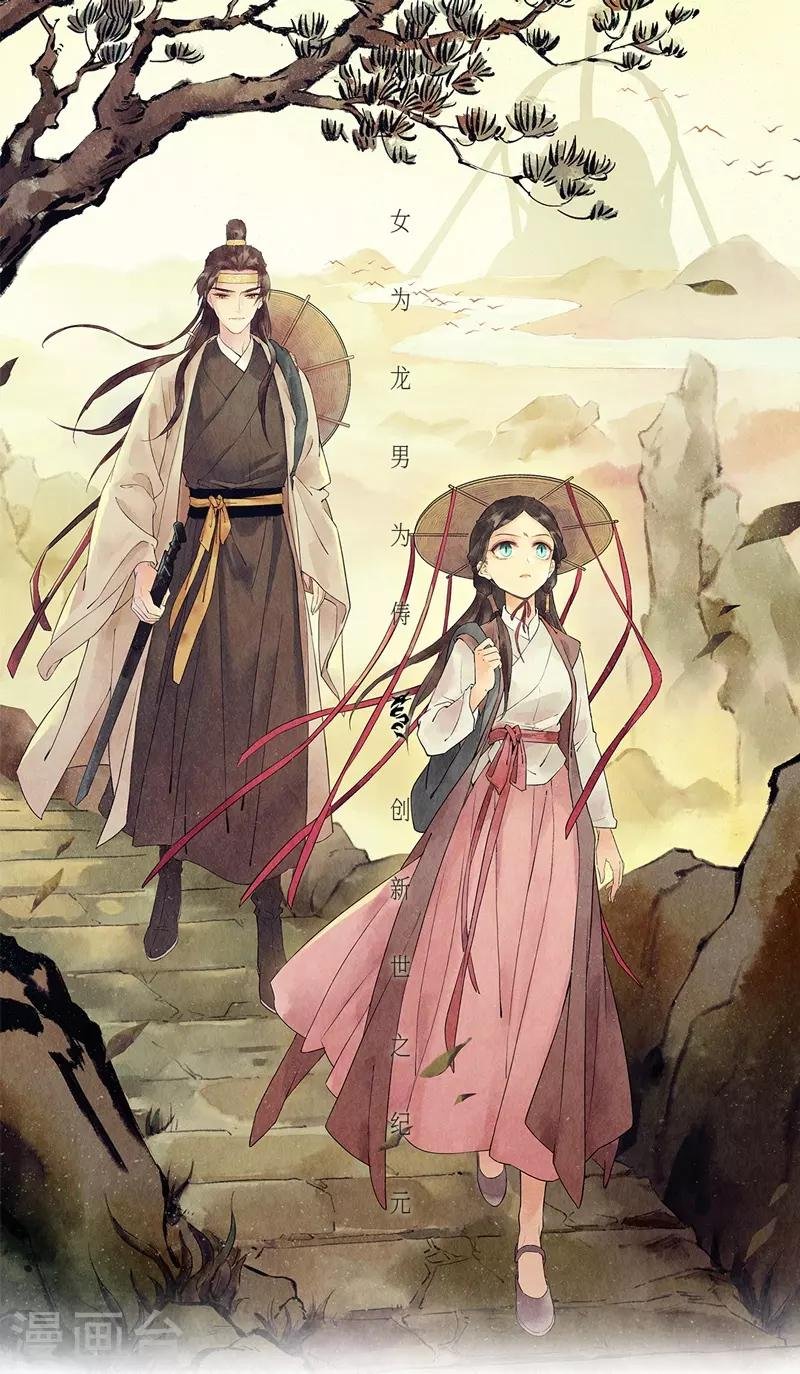 第16话