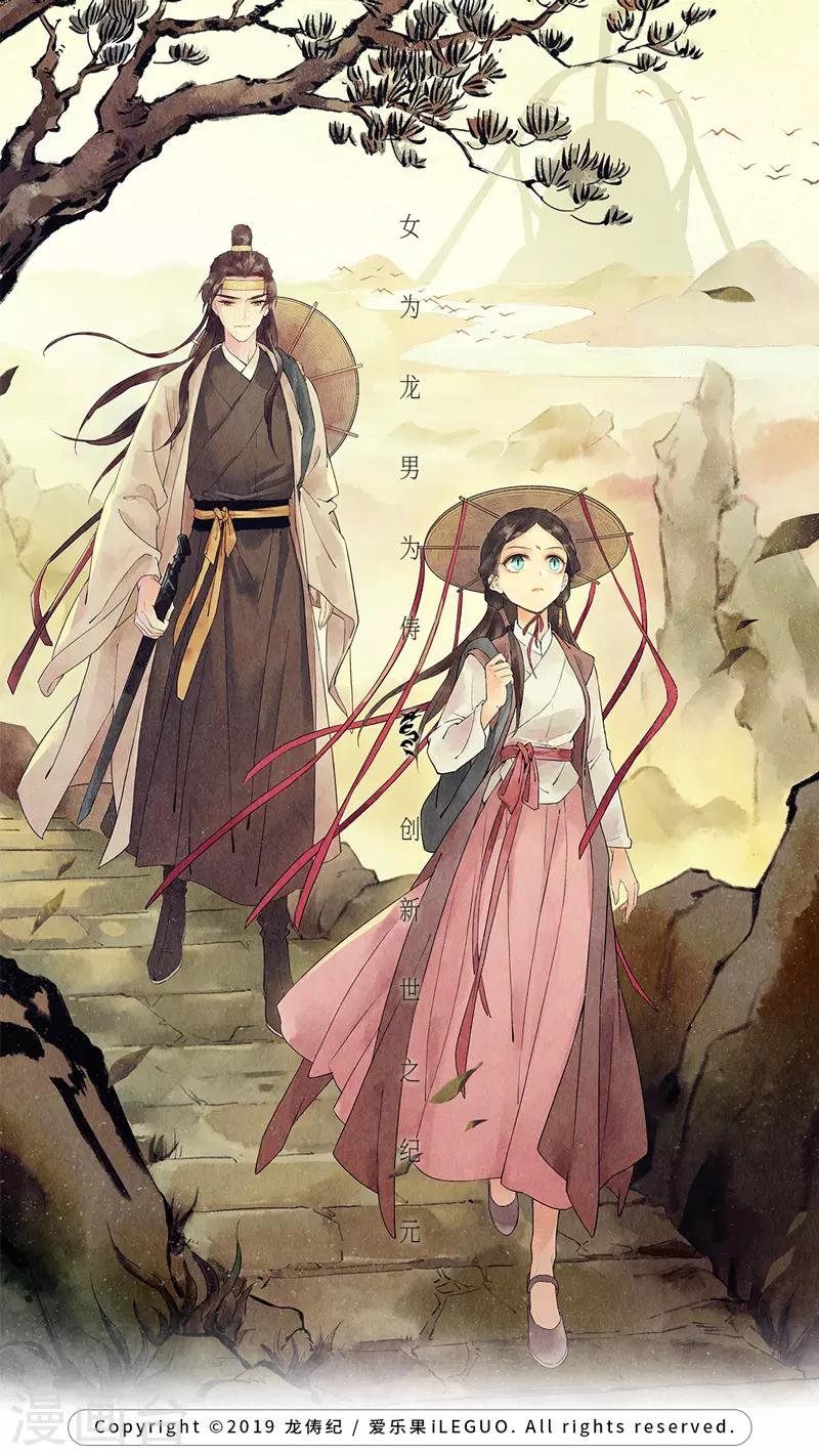 第61话