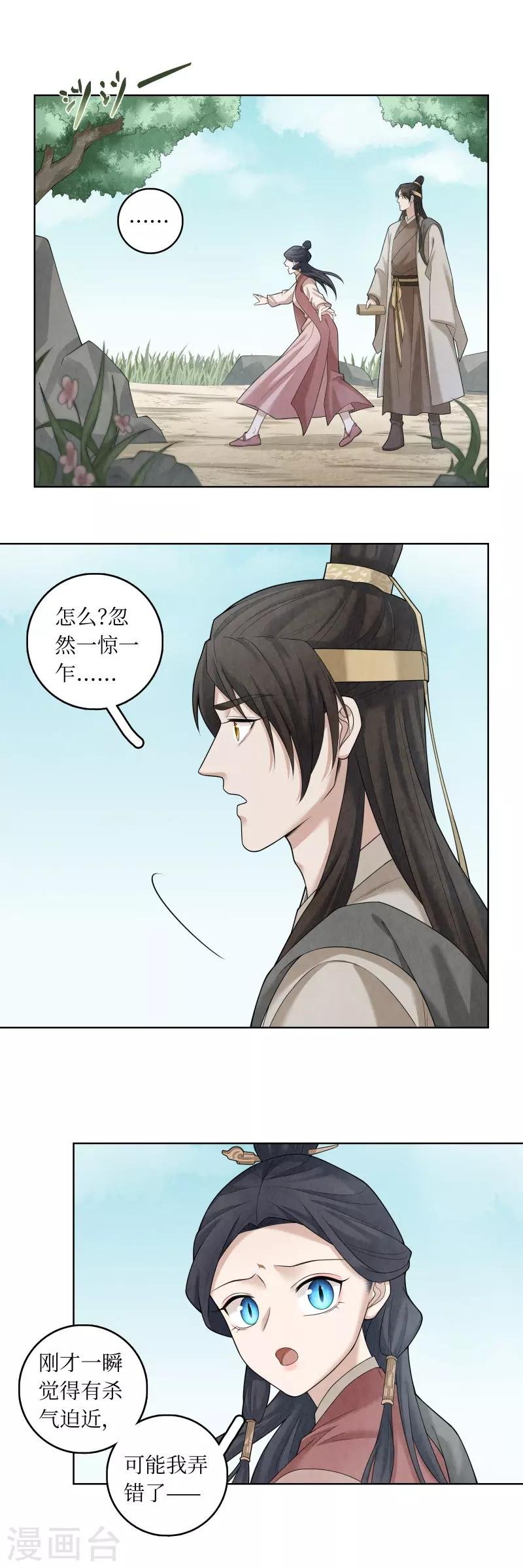 第61话