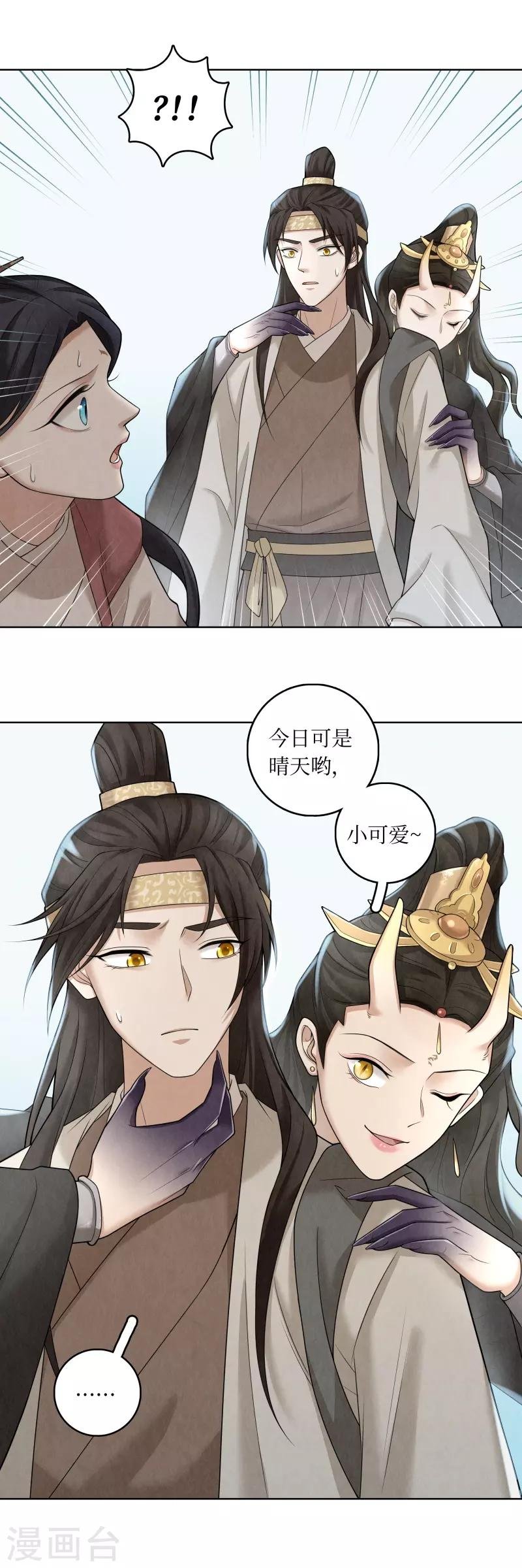 第61话