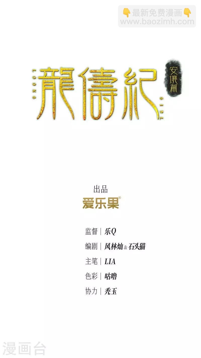 第76话