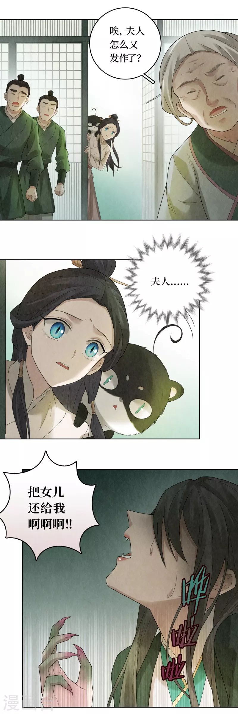 第95话