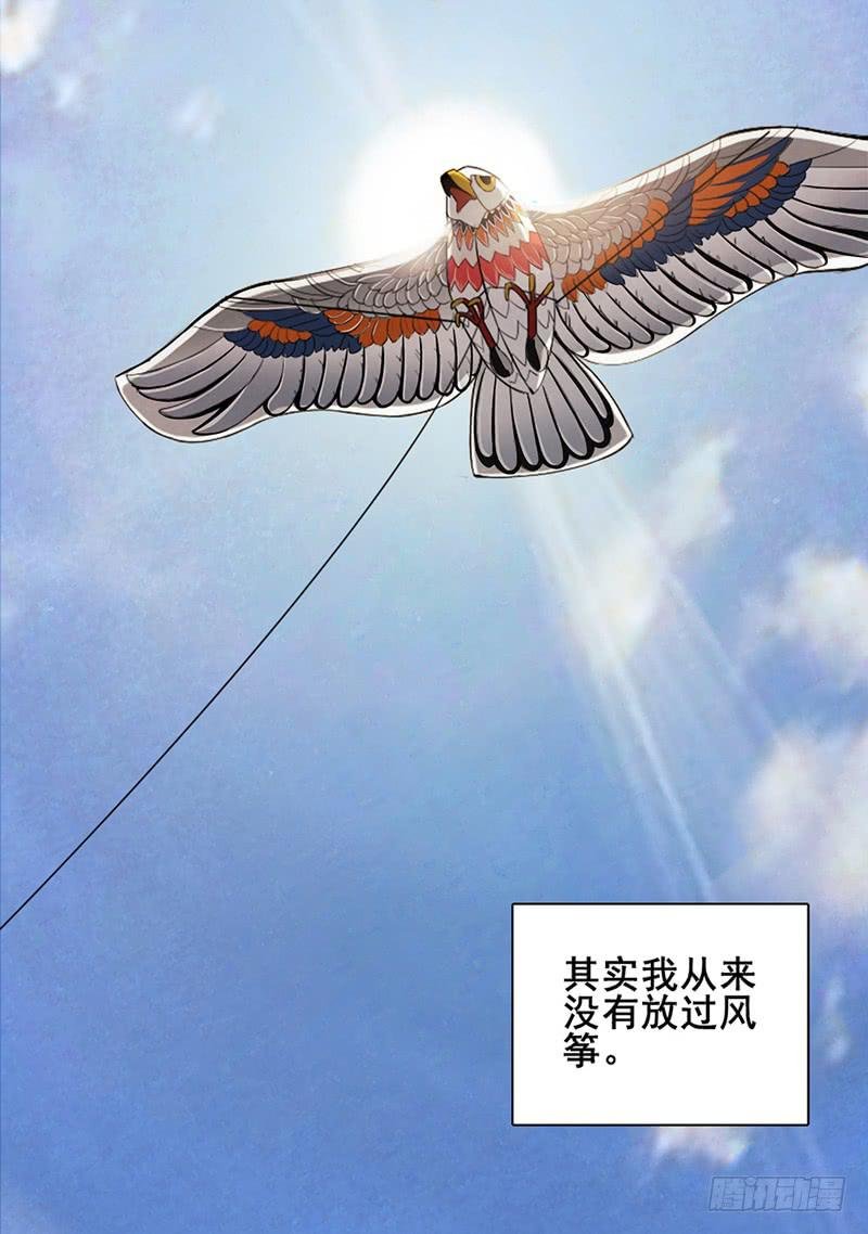 序章 被夺去的空与海