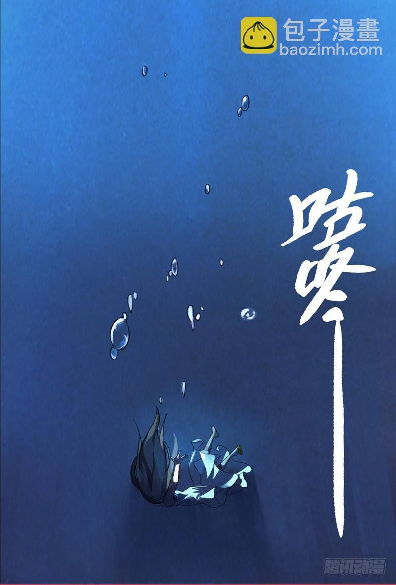 序章 被夺去的空与海