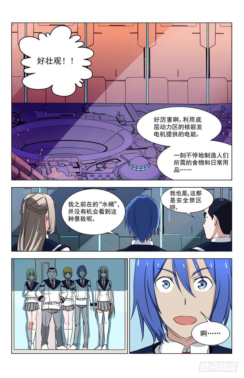 10 亚A2