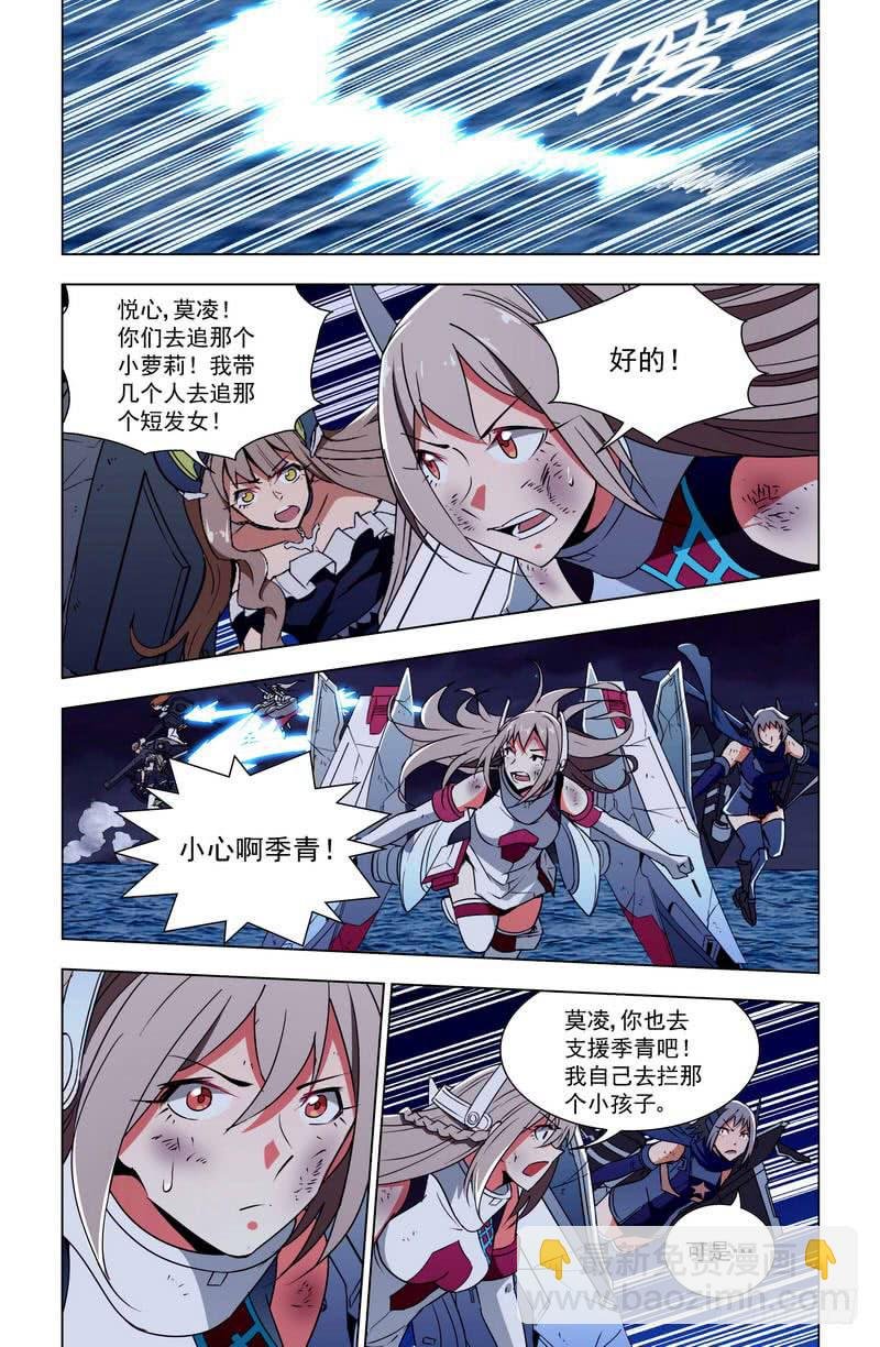 100 各自的战场（下）