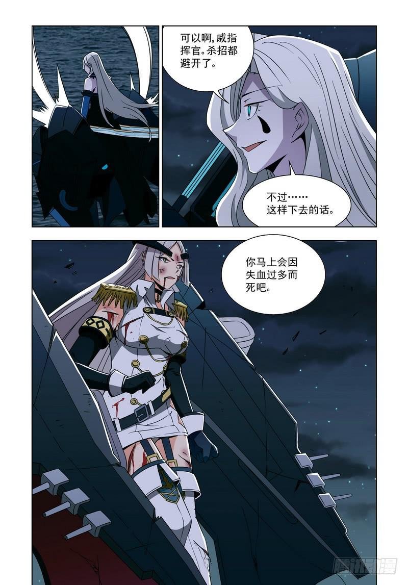 伤痛（下）