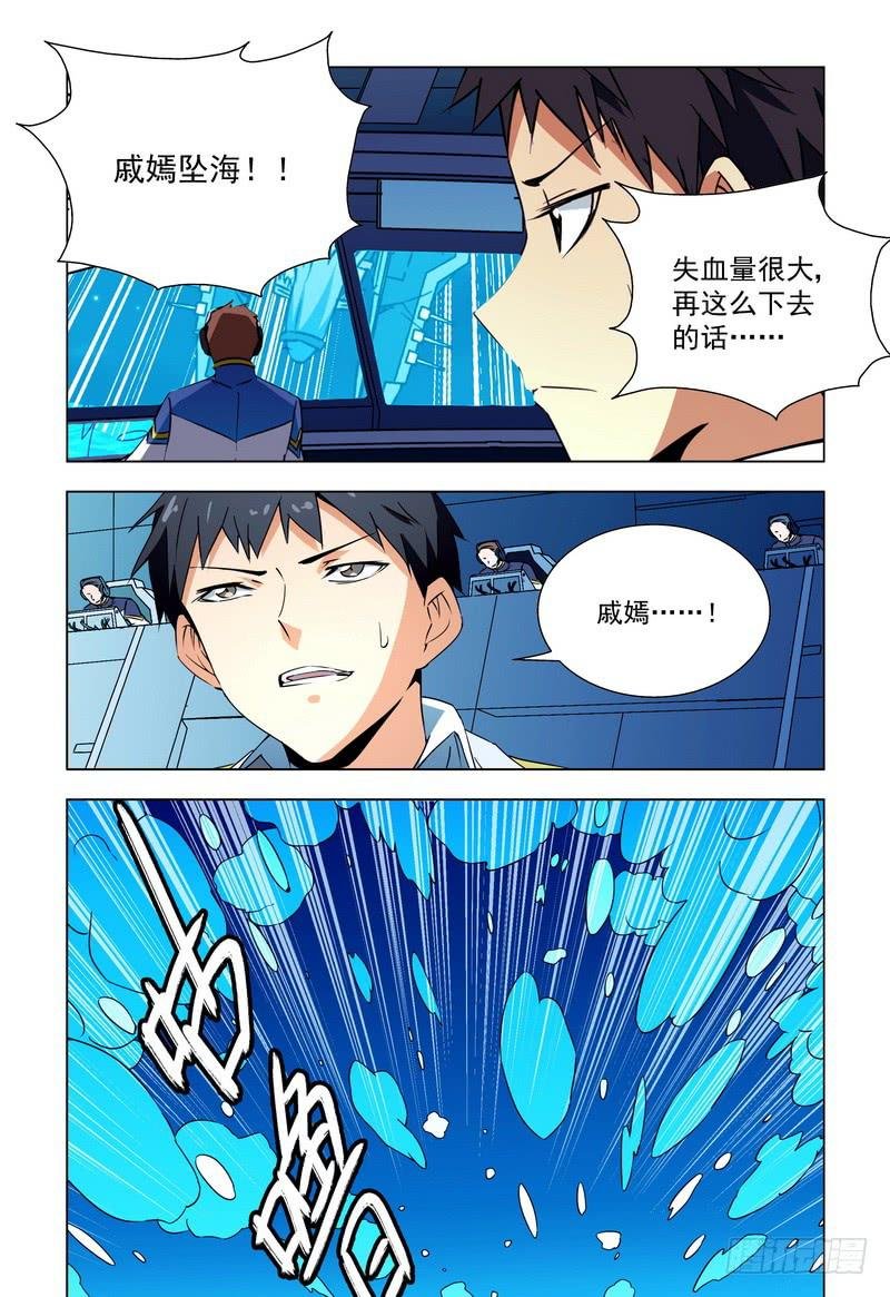 伤痛（下）