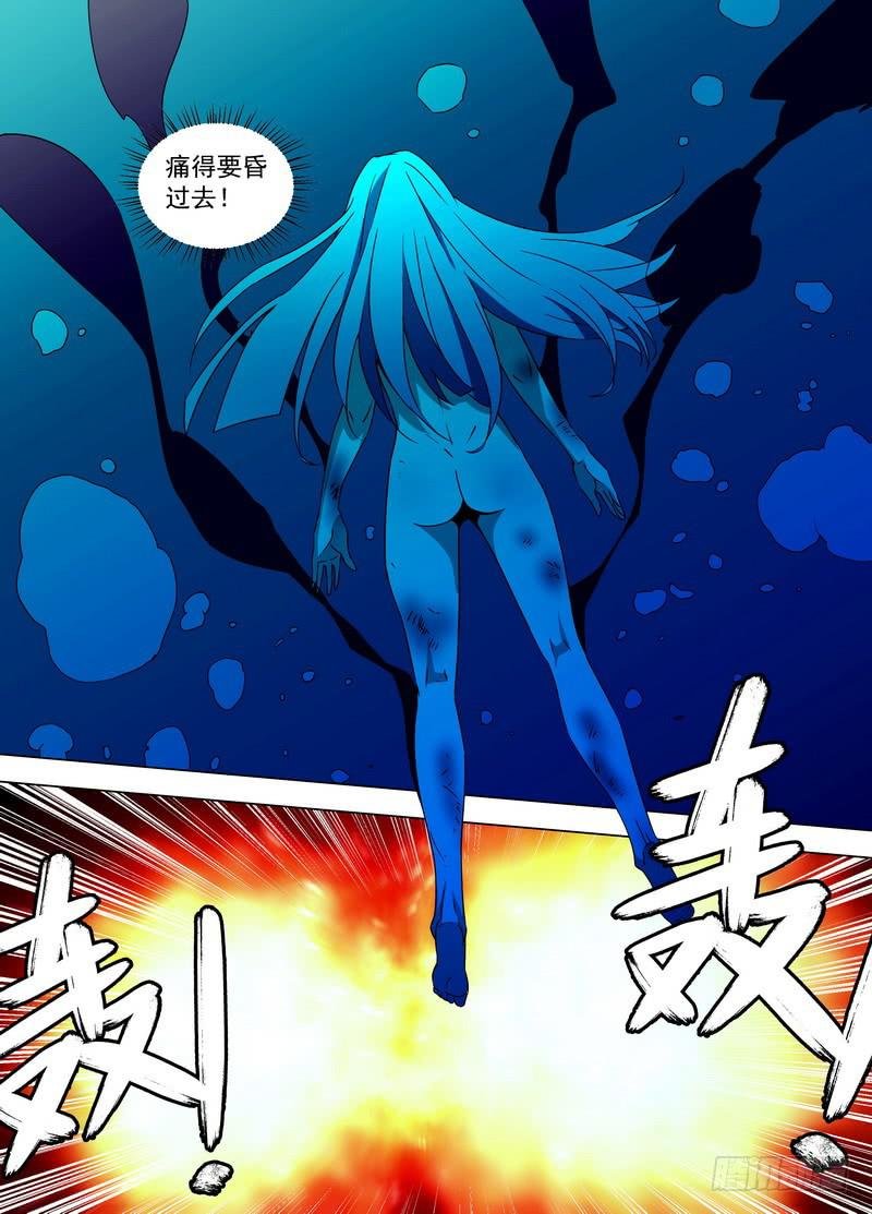 伤痛（下）