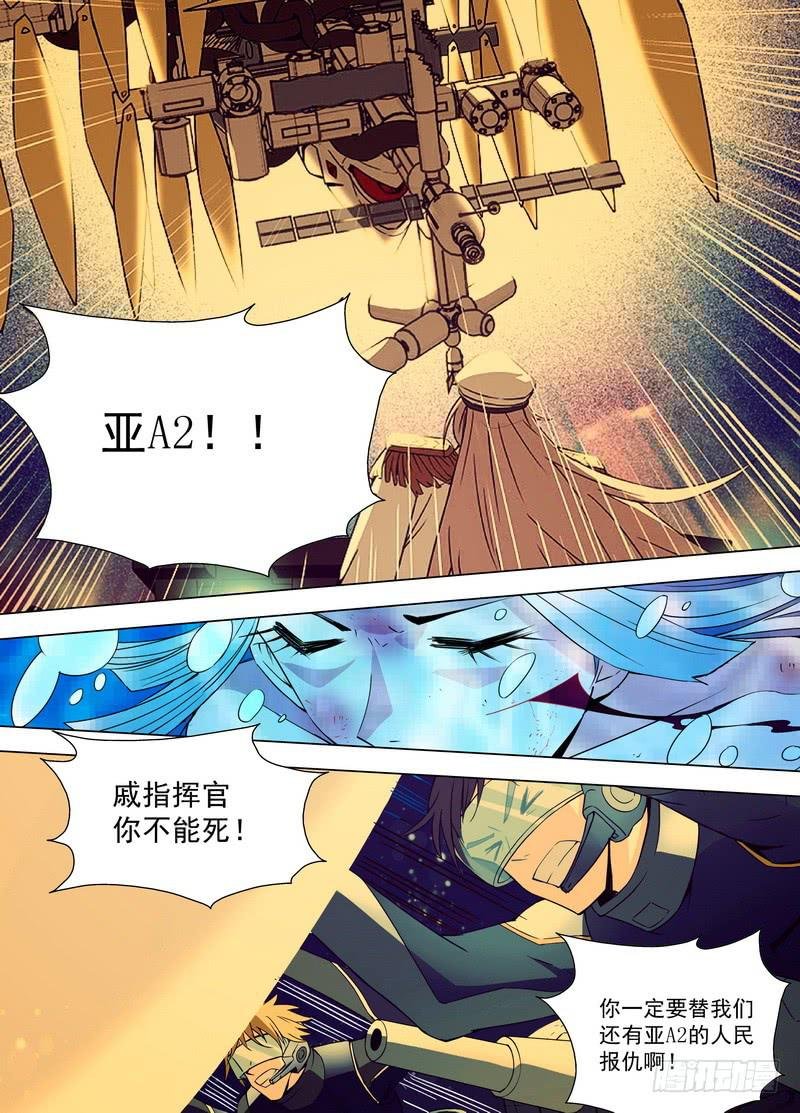 伤痛（下）