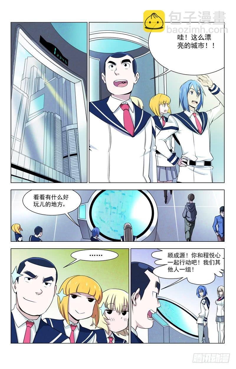 11 亚A2（其二）