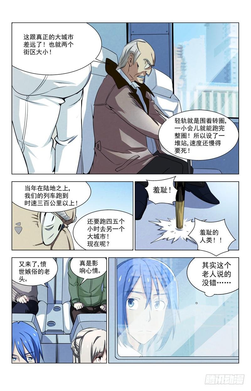 11 亚A2（其二）