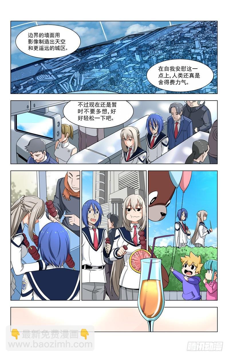 11 亚A2（其二）