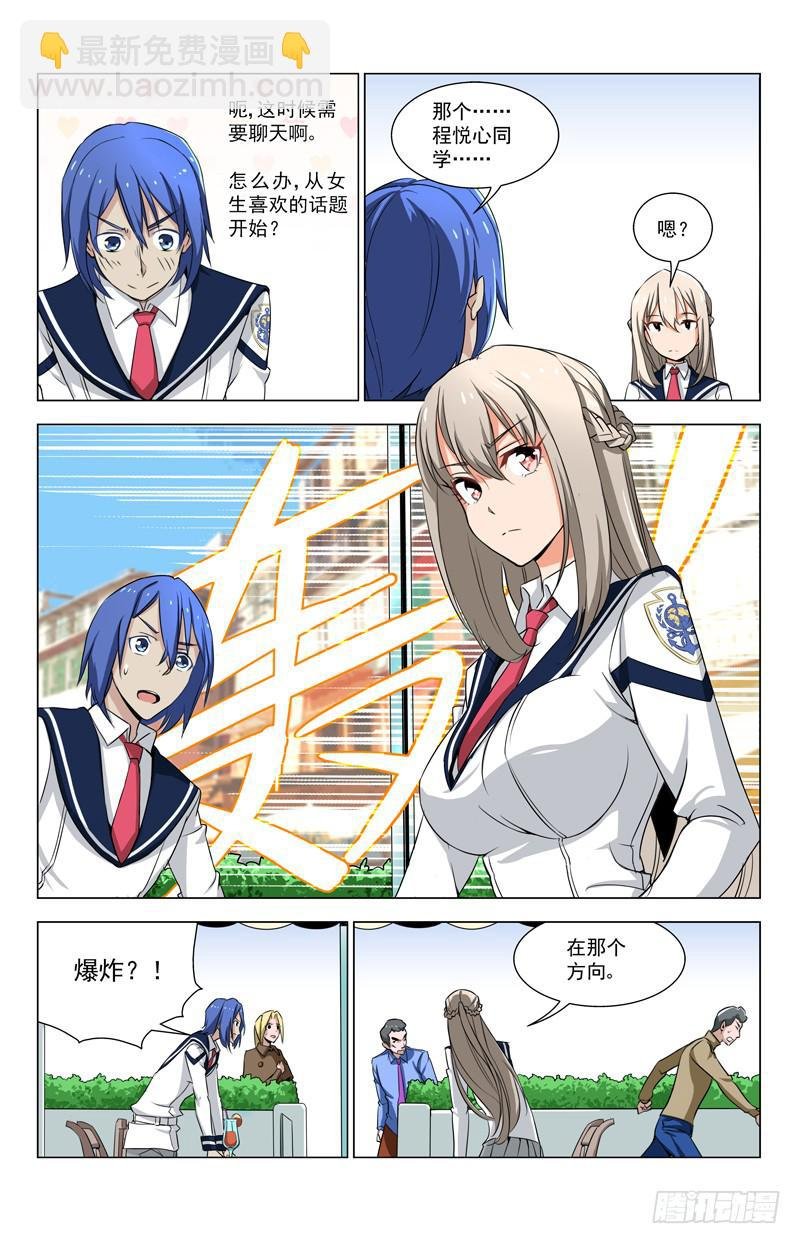 11 亚A2（其二）